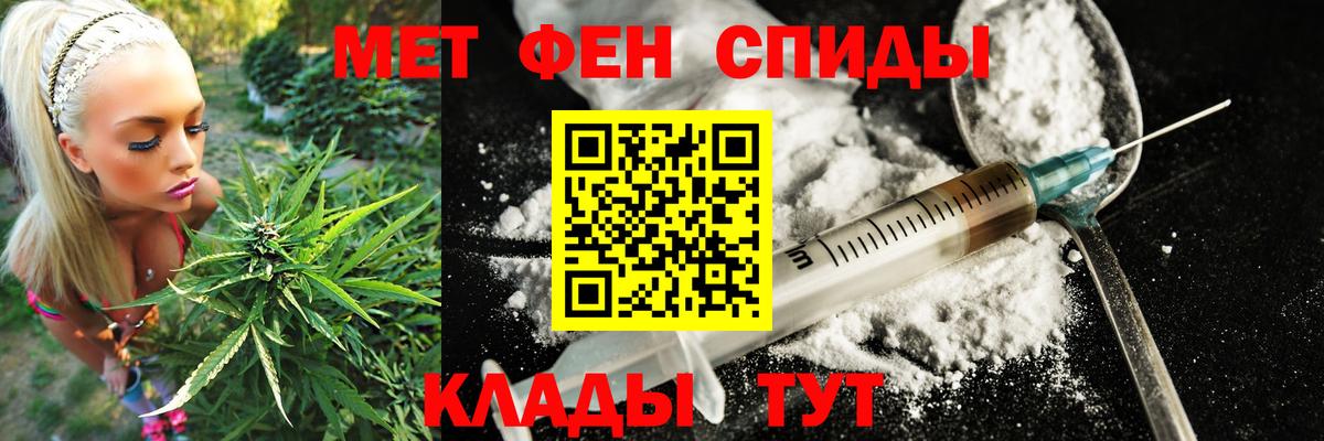 Челябинск  АМФ  Вход с VPN  МЕГА ССЫЛКА  Amphetamine 98% 