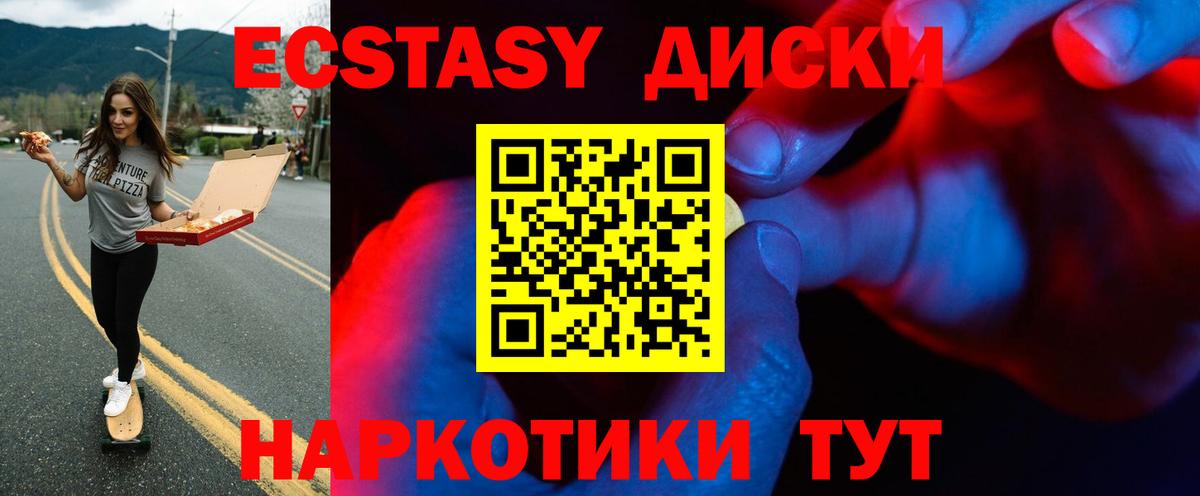 ЭКСТАЗИ Cube Челябинск