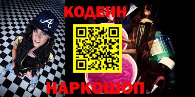 спайс Будённовск