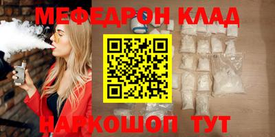кокаин премиум Бузулук