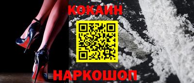 бутик Бугуруслан