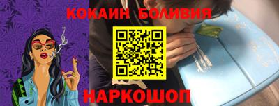 кокаин премиум Бузулук