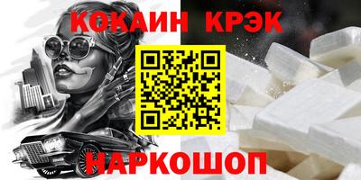 кокаин премиум Бузулук
