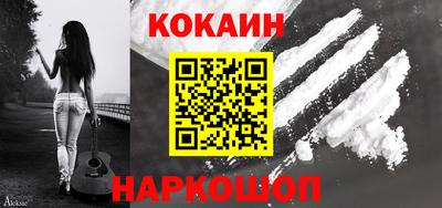 спайс Будённовск