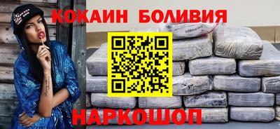 кокаин премиум Бузулук
