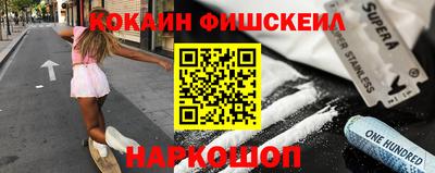 бутик Бугуруслан