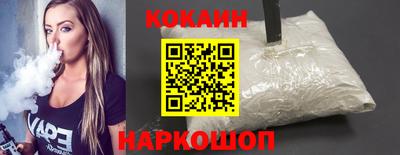 кокаин премиум Бузулук