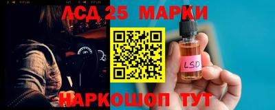 спайс Будённовск