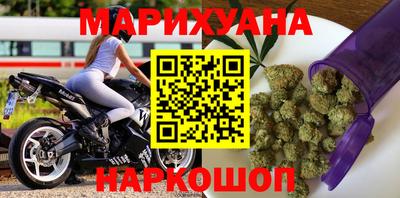 спайс Будённовск