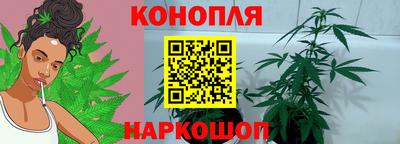 бутик Бугуруслан