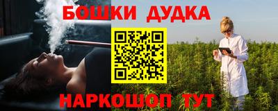 кокаин премиум Бузулук