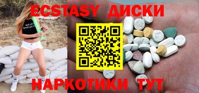 бутик Бугуруслан
