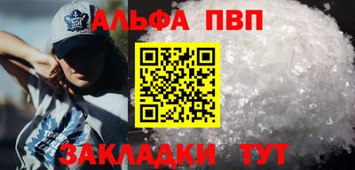 спайс Будённовск