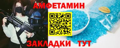 спайс Будённовск