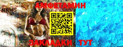 спайс Будённовск