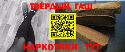 спайс Будённовск