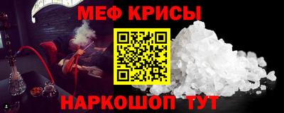 спайс Будённовск