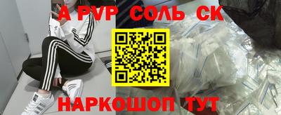 бутик Бугуруслан
