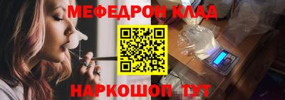 спайс Будённовск