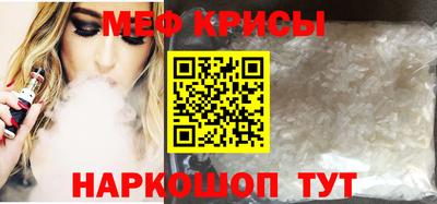 спайс Будённовск
