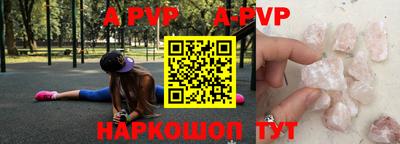 бутик Бугуруслан