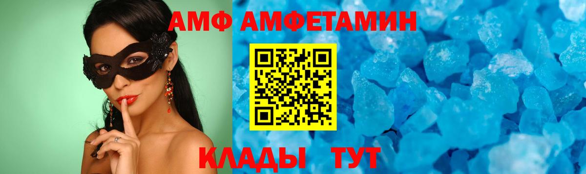 Челябинск  Первитин Methamphetamine  Вход с VPN 
