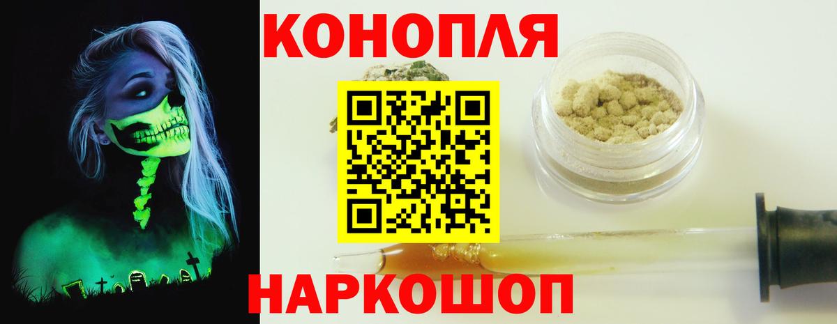 МАРИХУАНА индика Челябинск